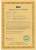 china Fushixin Polymer Fiber (Foshan) Co., Ltd. Certificações